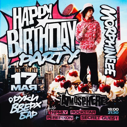 HAPPY BIRTHDAY PARTY + morphineee