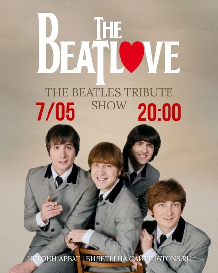 The BeatLove