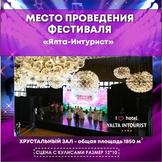 Всероссийский фестиваль-конкурс "Кубок АГЛ продакшн"