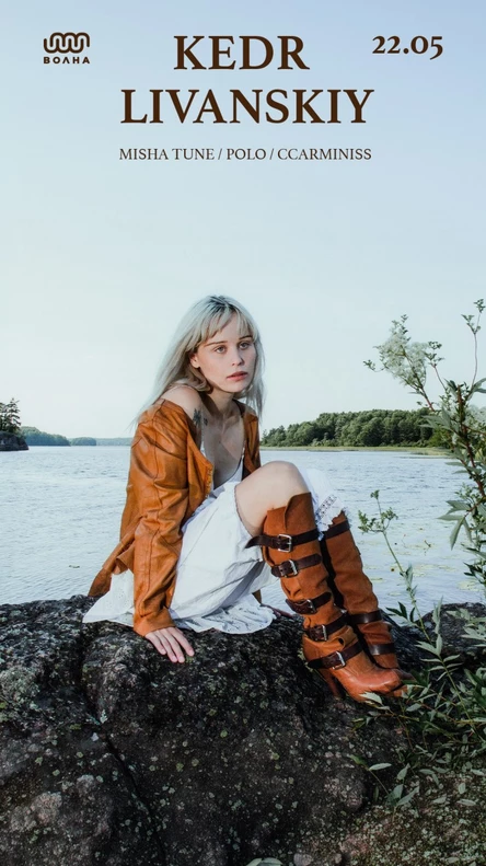 22.05 | Plus One w/ KEDR LIVANSKIY (live) @ VOLNA