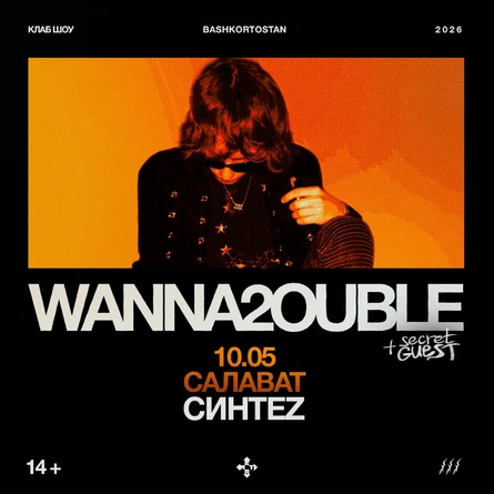 wanna2ouble