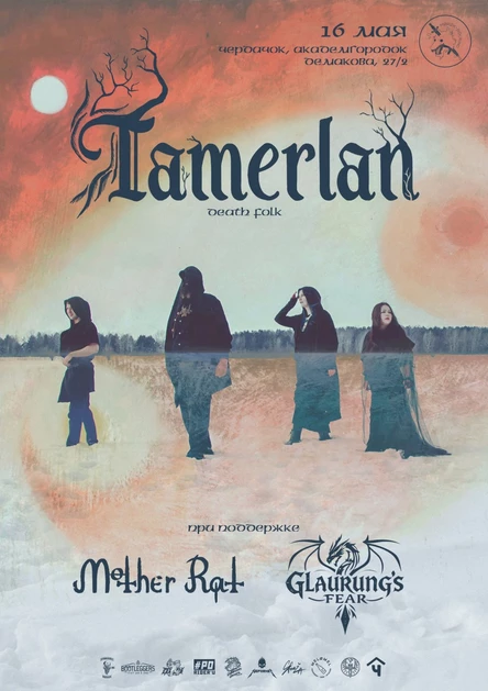 TAMERLAN • Mother Rat • Glaurung`s Fear • 16 мая | Академгородок Новосибирск
