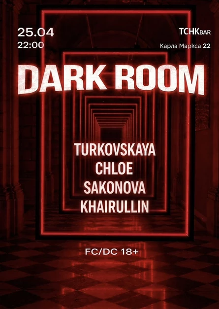 DARK ROOM