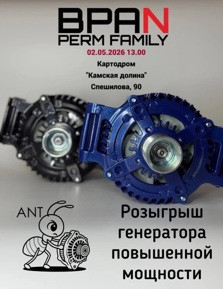 BPAN и ANT