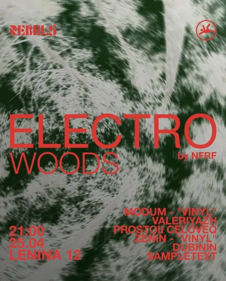 ELECTRO WOODS