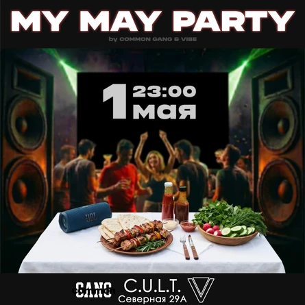 MY MAY PARTY