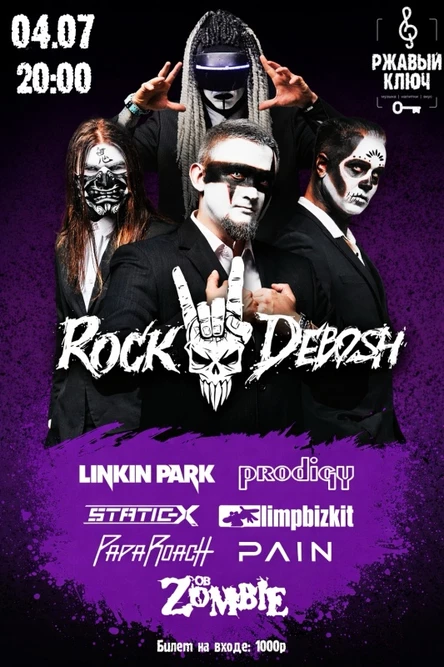 04.07| ROCK DEBOSH