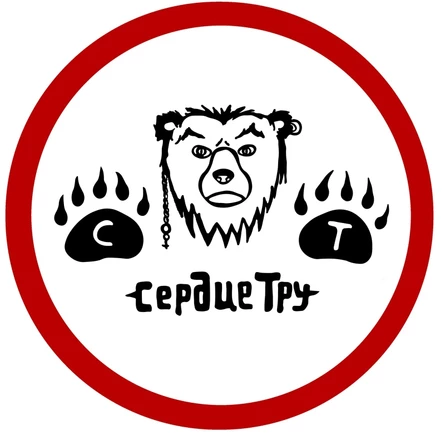 ★ Сердце Тру ★ в баре Нора, Псков. 22.05.2026