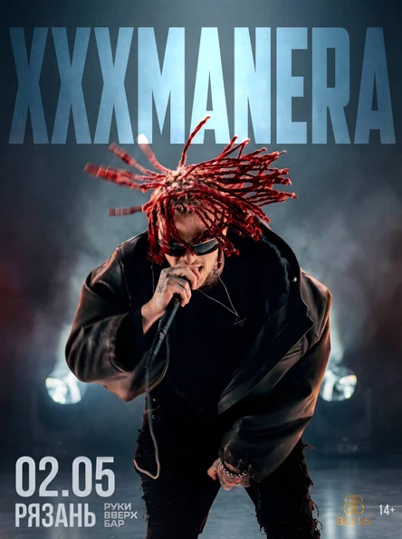 xxxmanera