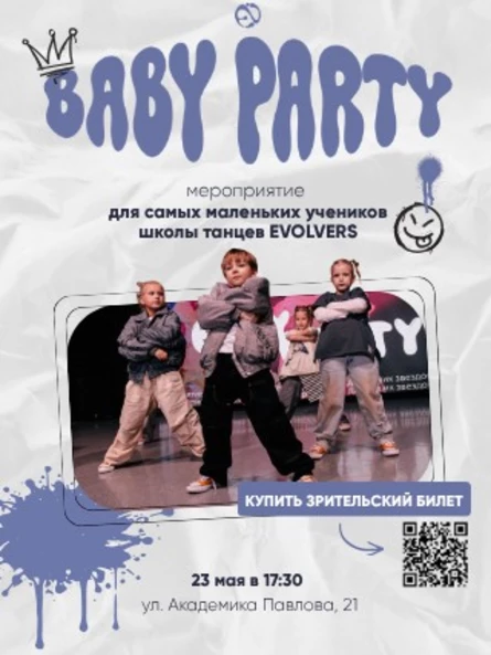 BABY PARTY