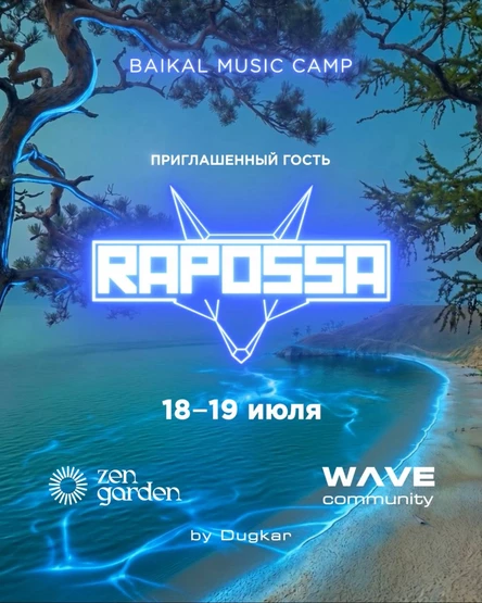 Baikal Music Camp - Zen Garden by DUGKAR / Wave Communitu