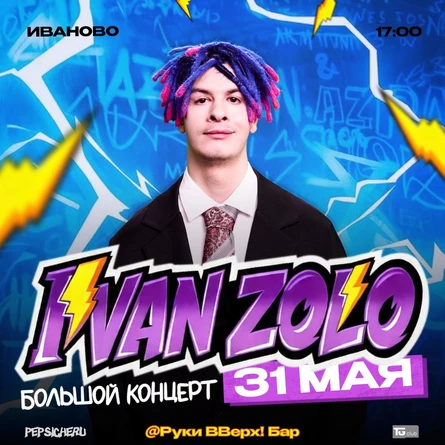 IVAN ZOLO • PEPSICHERU