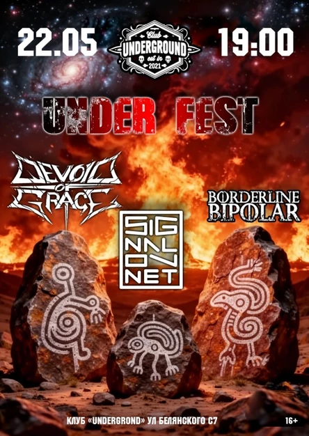 22 Мая| UNDER FEST | клуб UNDERGROUND