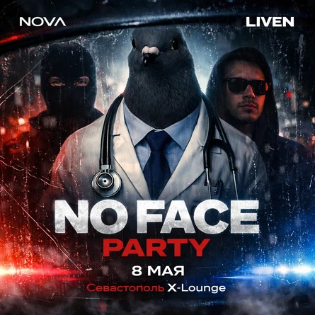 NO FACE PARTY