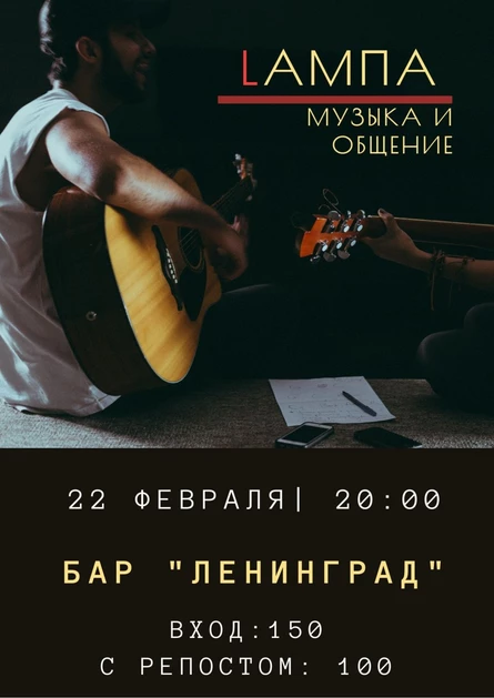 Lампа