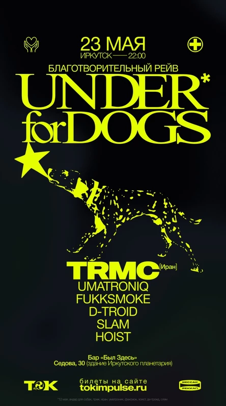 TOK: UNDER FOR DOGS ✚ 23.05