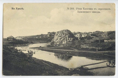 Экскурсия «От Позарихи до Нового Завода»