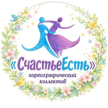 Концерт-репетиция