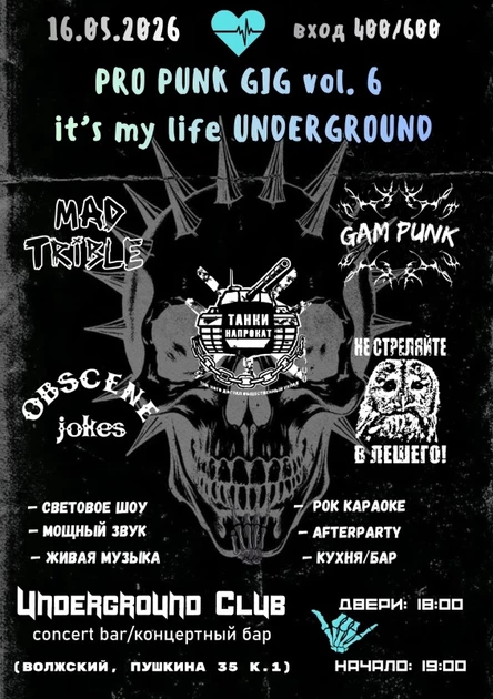 16.05 | PRO PUNK GIG it’s my life | UNDERGROUND