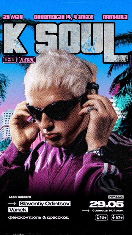29/05 • K.SOUL • 404