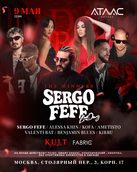 SERGO FEFE birthday