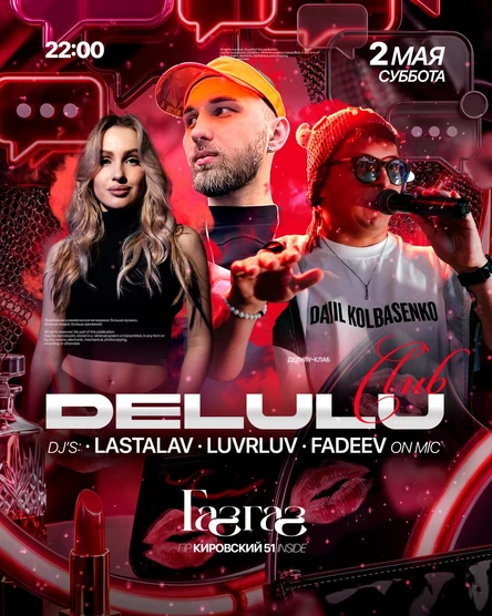 DELULU CLUB