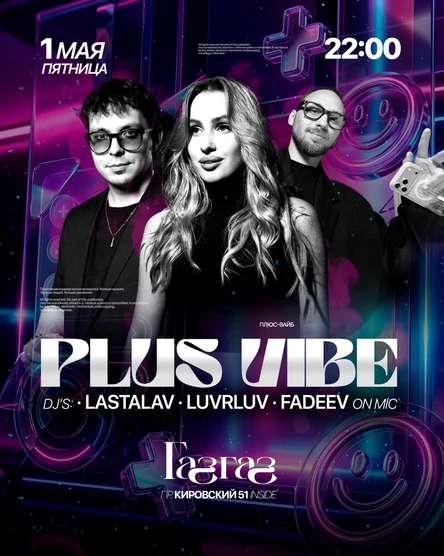 PLUS VIBE