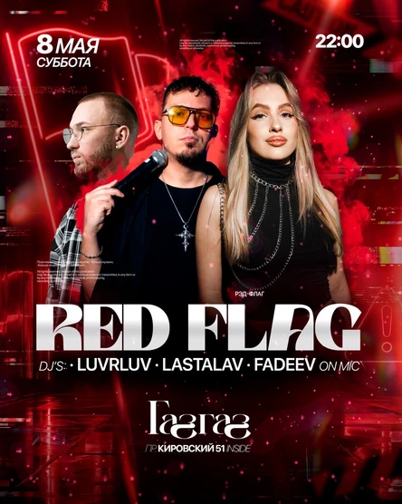 RED FLAG NIGHT