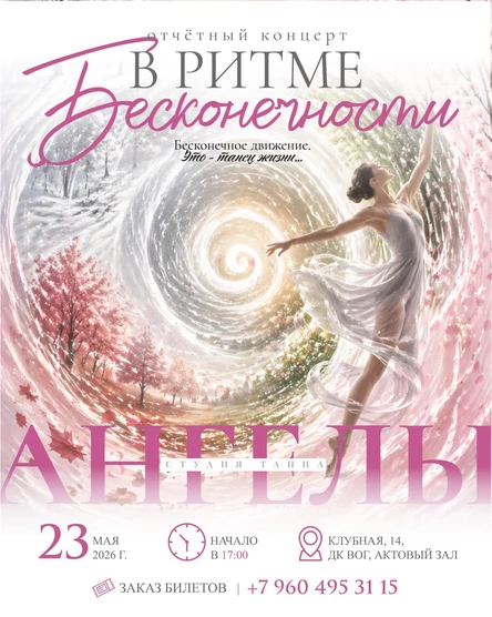 Отличный концерт