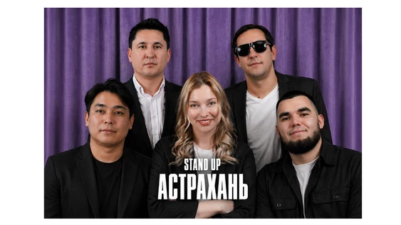 1 мая - город Волжский - Астраханская комедия