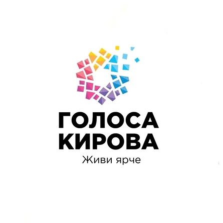 Участие в кастинге продюсерского центра "Голоса Кирова"
