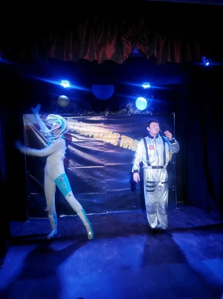 КОСМИЧЕСКИЕ ПРИКЛЮЧЕНИЯ интерактивный спектакль