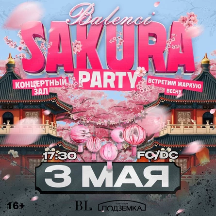Sakura Party | BALENCI | 3 МАЯ