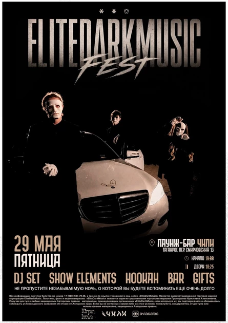 EliteDarkMusic FEST