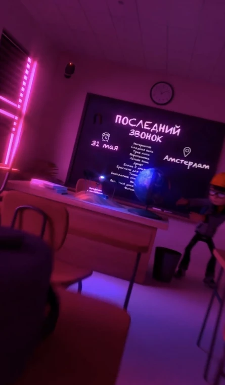 Последний Звонок | RBM