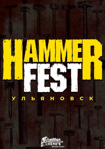 Hammer Fest 2026 | Ульяновск | 7-8-9 Августа