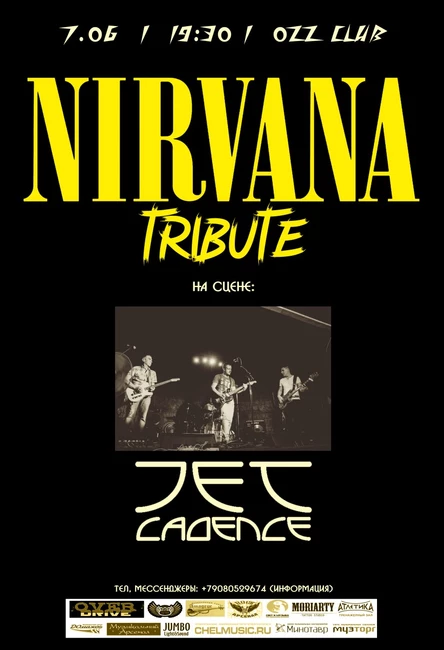 NIRVANA TRIBUTE SHOW в Челябинске!