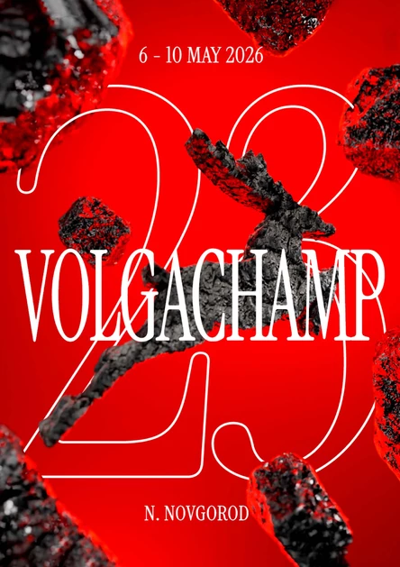 Volga Champ 23 Showcases