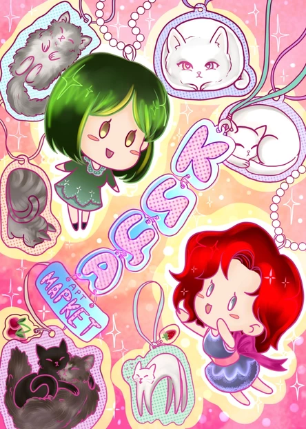 22-23 августа АВТОРЫ КИЦА