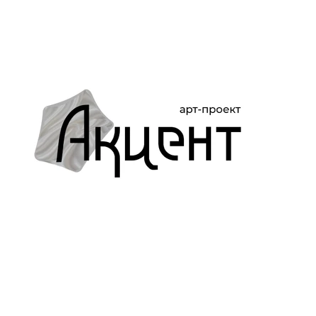 Арт-проект Акцент | арт-вечеринки Тверь