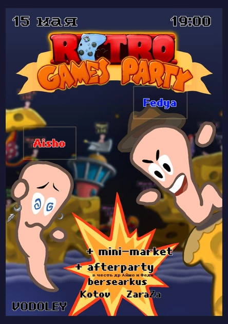 Retro Games Party