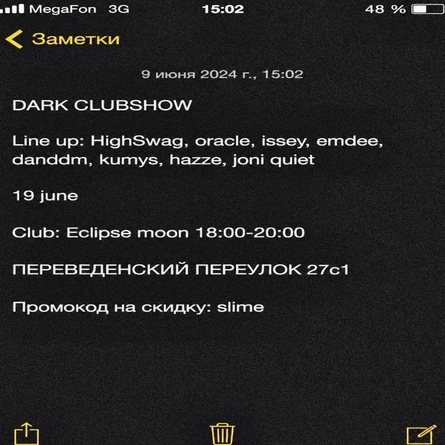 Dark clubshow 19.06