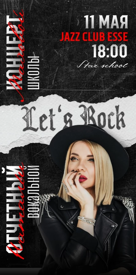 Отчетный концерт вокальной школы Натальи Маховой STAR