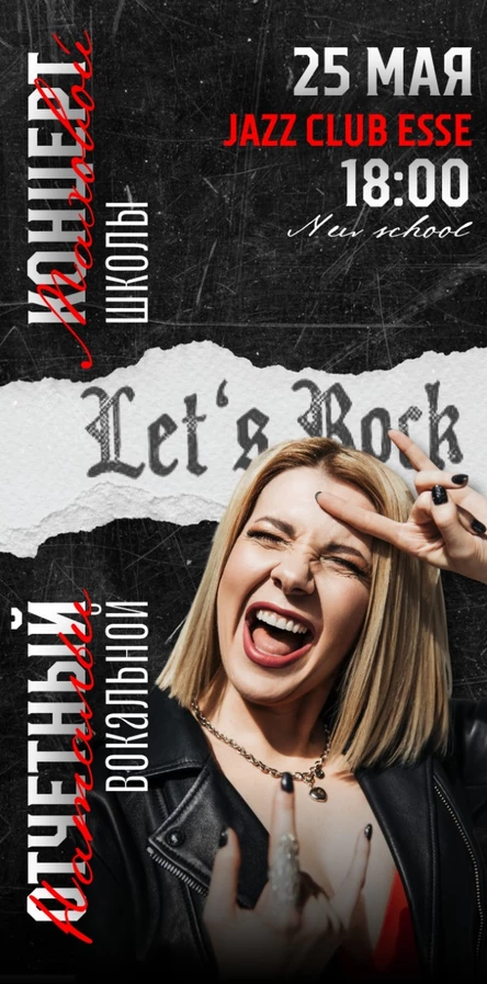 Отчетный концерт вокальной школы Натальи Маховой NEW