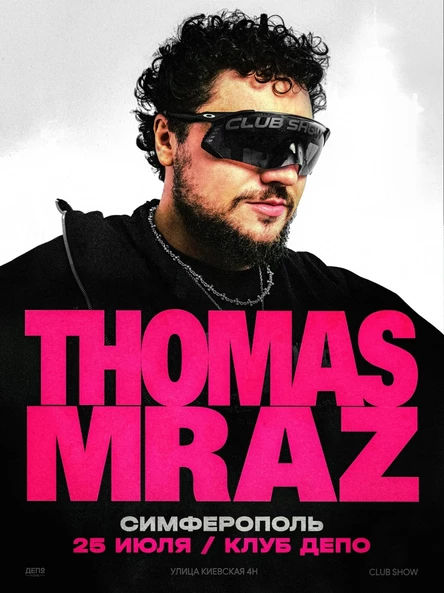 THOMAS MRAZ в Симферополе!