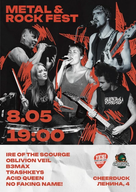 8 мая // METAL & ROCK FEST // CheerDuck