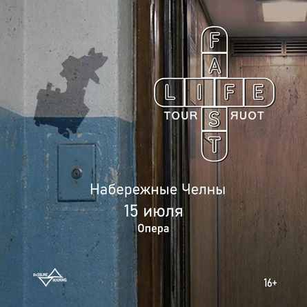 Tuborosho | 15 июля | Набережные челны