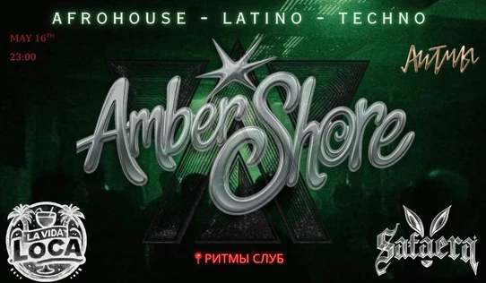 LVL Pre Summer Party