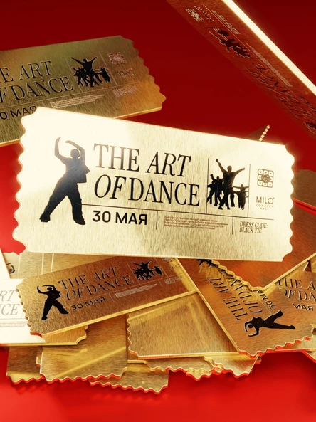 The Art Of Dance 2026