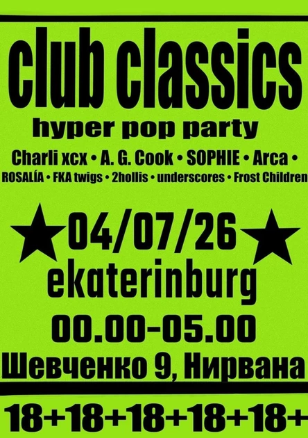 Club Classic